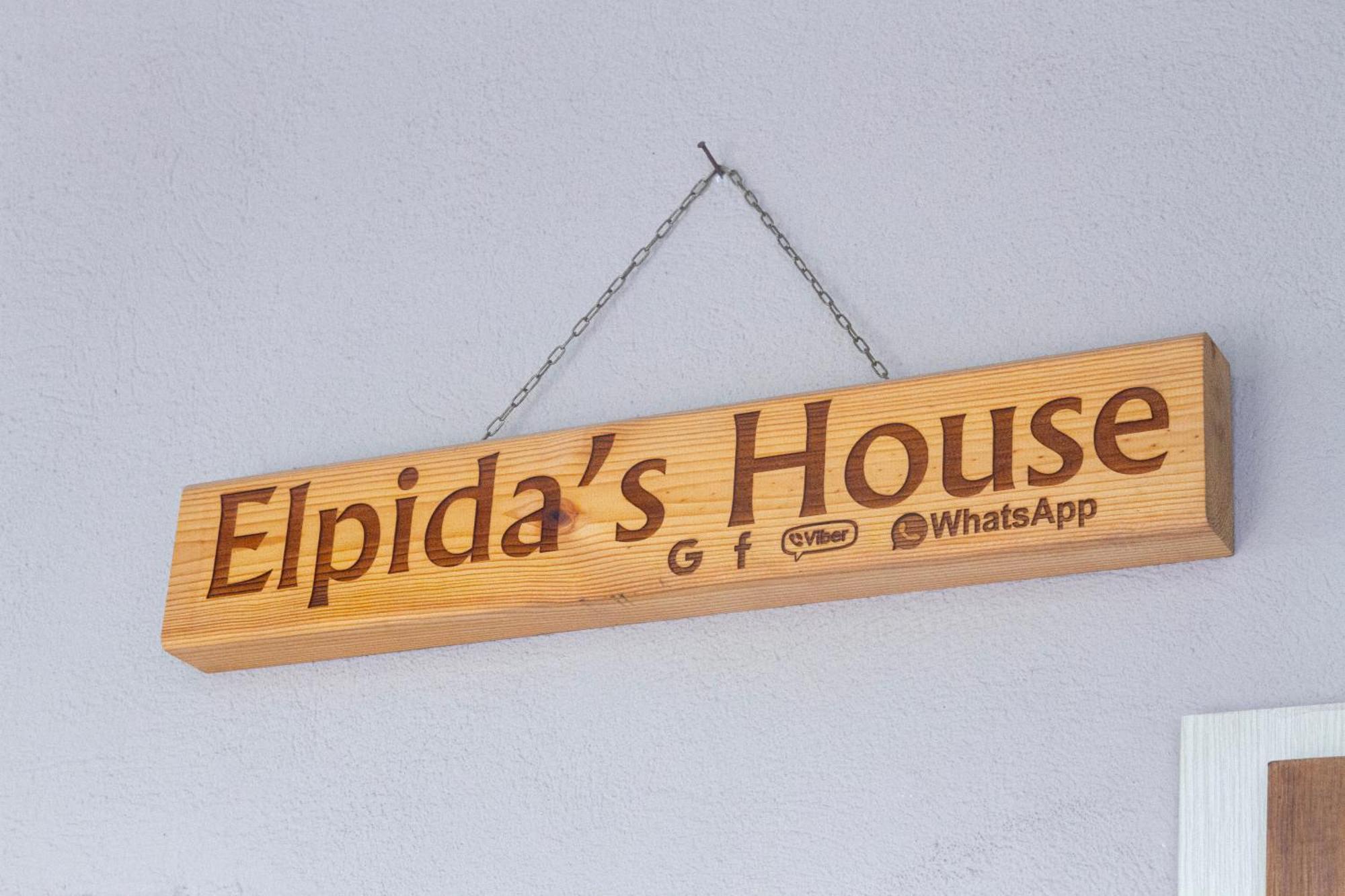 Elpidas 2 Private Parking *